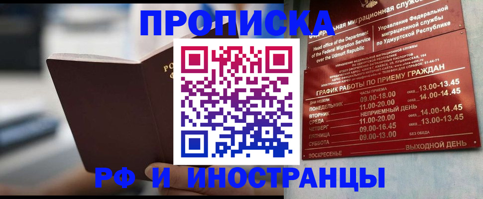 регистрация для дет. сада в Чистополье